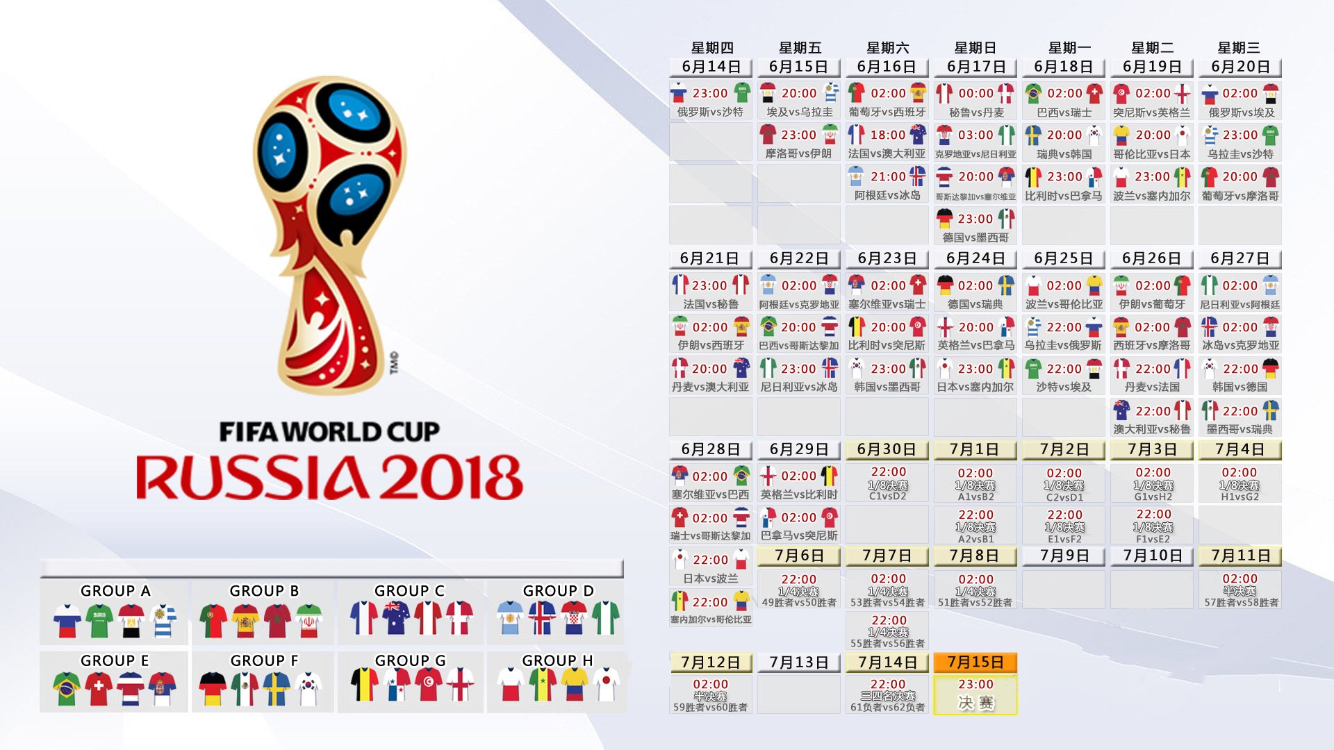 开云体育下载-惊魂一刻！2026世界杯关键战，罗马尼亚逆转捷克，京多安主导超级对决